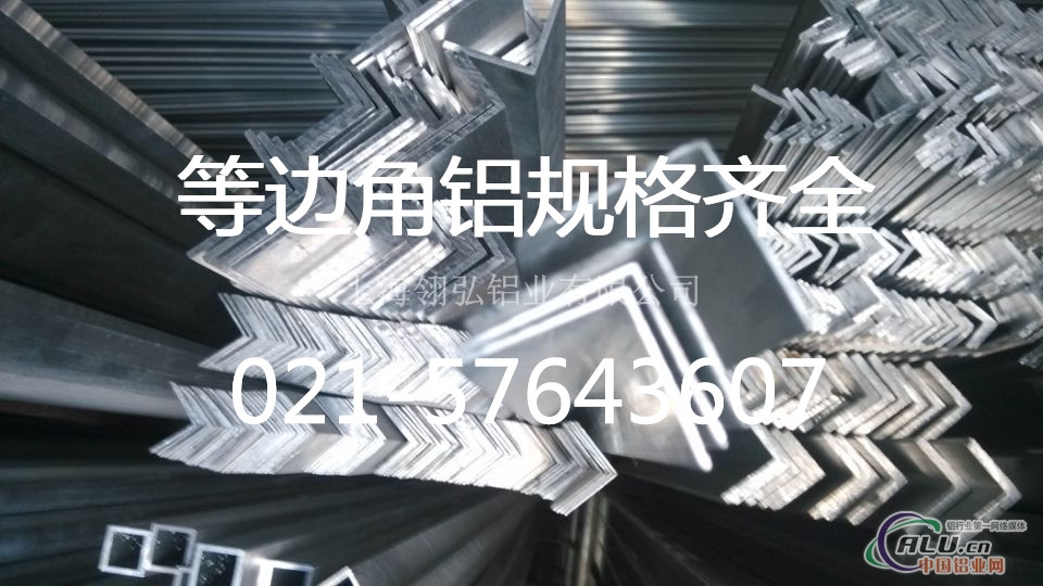 2024铝合金厂家 