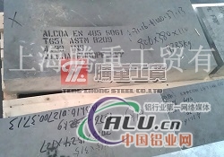 6061T651铝板上海现货