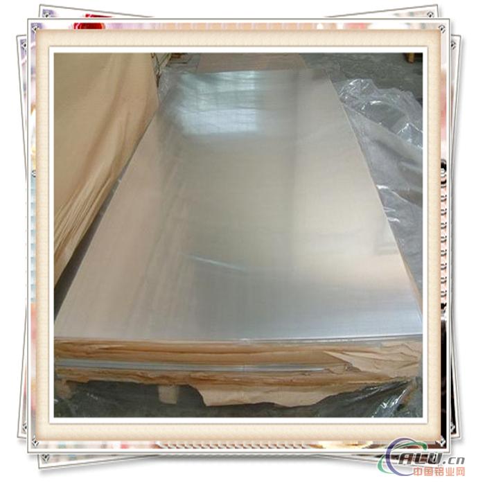 5154 Aluminum sheet/plate