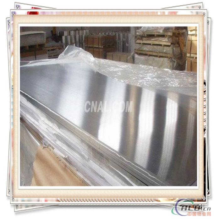 5005 Aluminum sheet/plate