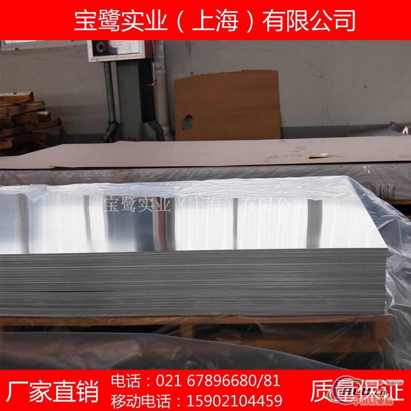成批出售 5052铝板 H112合金铝板材