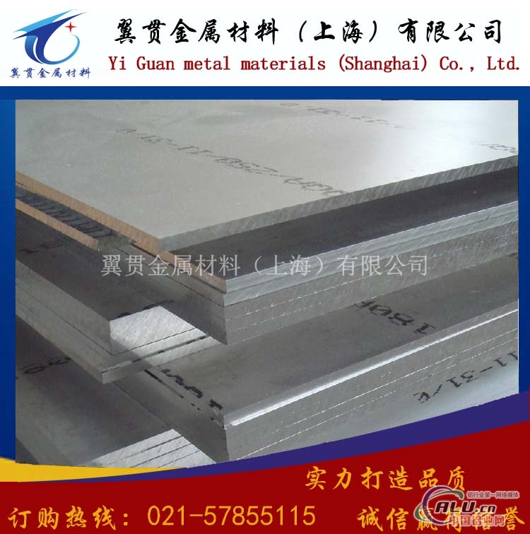 2A10铝板质量