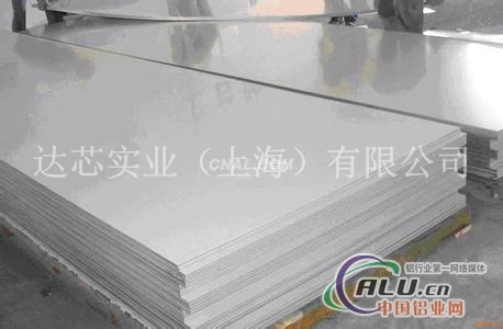 7075T6铝板(1)公斤多少钱
