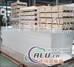 ENAW7075铝板性能