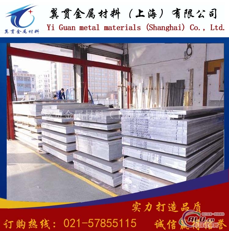 7178铝板供应商价格