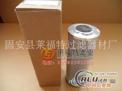 HY501.03.05铁路普拉赛滤芯