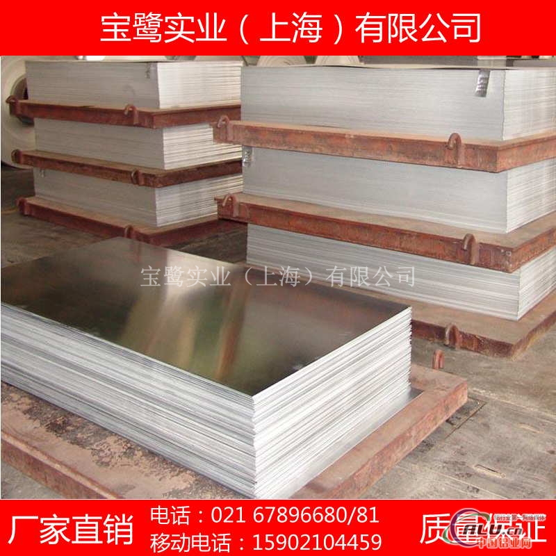 2A12铝板 LY12工业用铝板