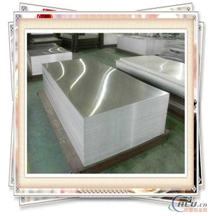 1200 Aluminium/Aluminum Sheet
