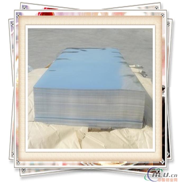 2024 Aluminium sheet