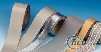 Aluminum Tape Foil thin & narrow foil 