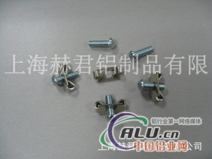 工业铝型材配件强性弹扣