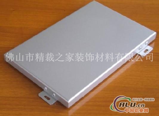 菲普斯装饰材料——铝天花、铝幕墙