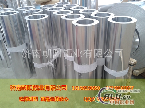 西藏0.5毫米管道防锈铝皮