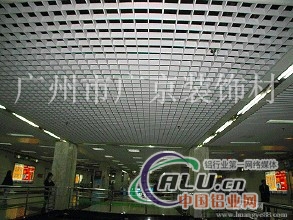 【厂家直供】铝格栅天花