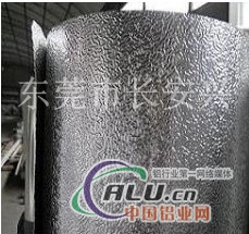 0.025铝箔 8011铝板卷供应市场