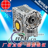50型直角减速机50型铝壳减速机