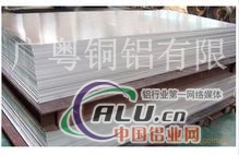 国标铝板、A1080C纯铝板