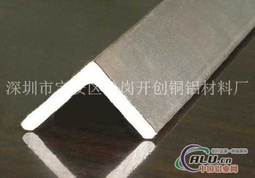 L型角铝5052铝排，铝合金型材定做