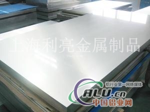 ENAW6005铝板