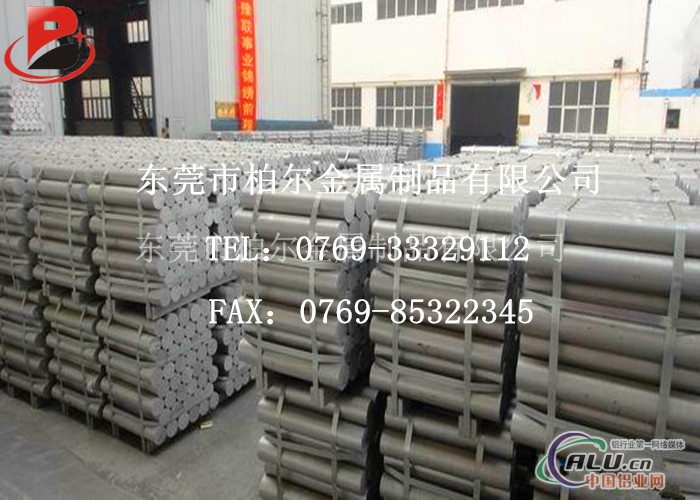 供应60616063铝棒 铝板