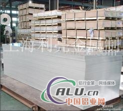 AlMg3铝板AlMg3铝板性能