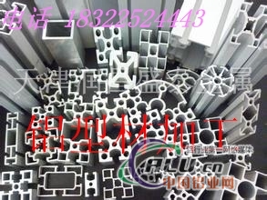 异型铝材  6063工业铝型材