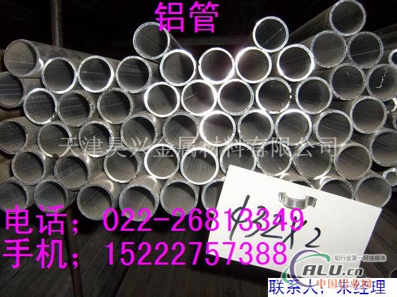 纯铝管，天津3003铝管，方铝管