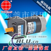 乐吧车专项使用电机，25瓦电机