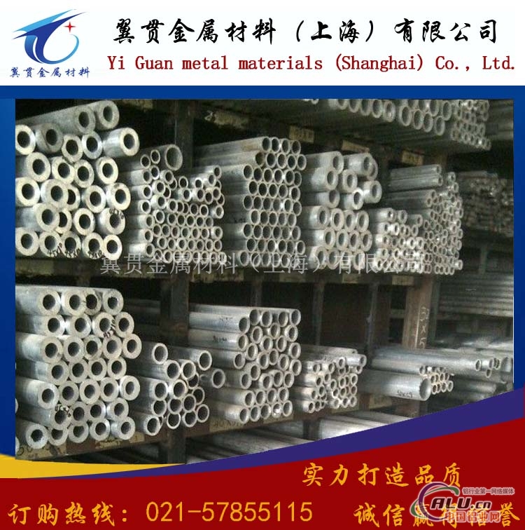 7a04铝板适用范围