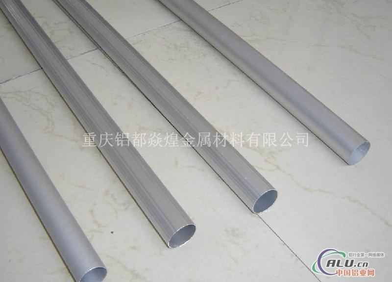 铝管 各种规格铝管