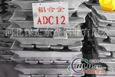 ADC12铝锭 铝锭供应商