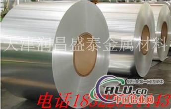1050铝卷价格多少钱