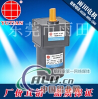 光伏专项使用电机，40瓦电机