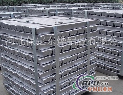 铝锭价格 优质铝锭生产厂家