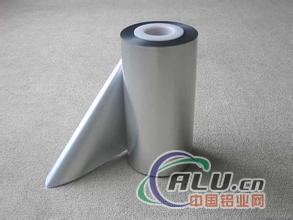 Aluminium Foil with Thickness 0.005mm