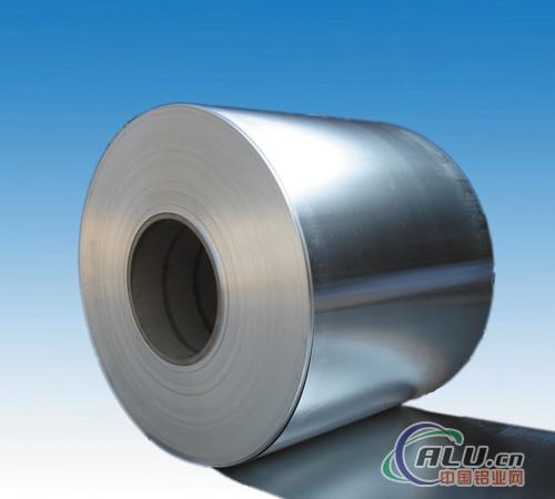 Aluminium Foil for Household 1235