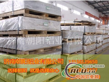 南京3003合金铝板价格