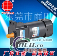 稳压器专项使用减速电机，120W电机