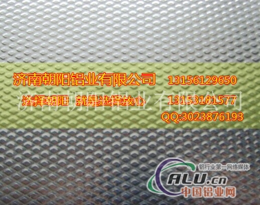 浙江0.4毫米橘皮花纹铝板