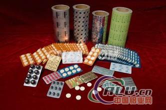8011 aluminium pharma foil