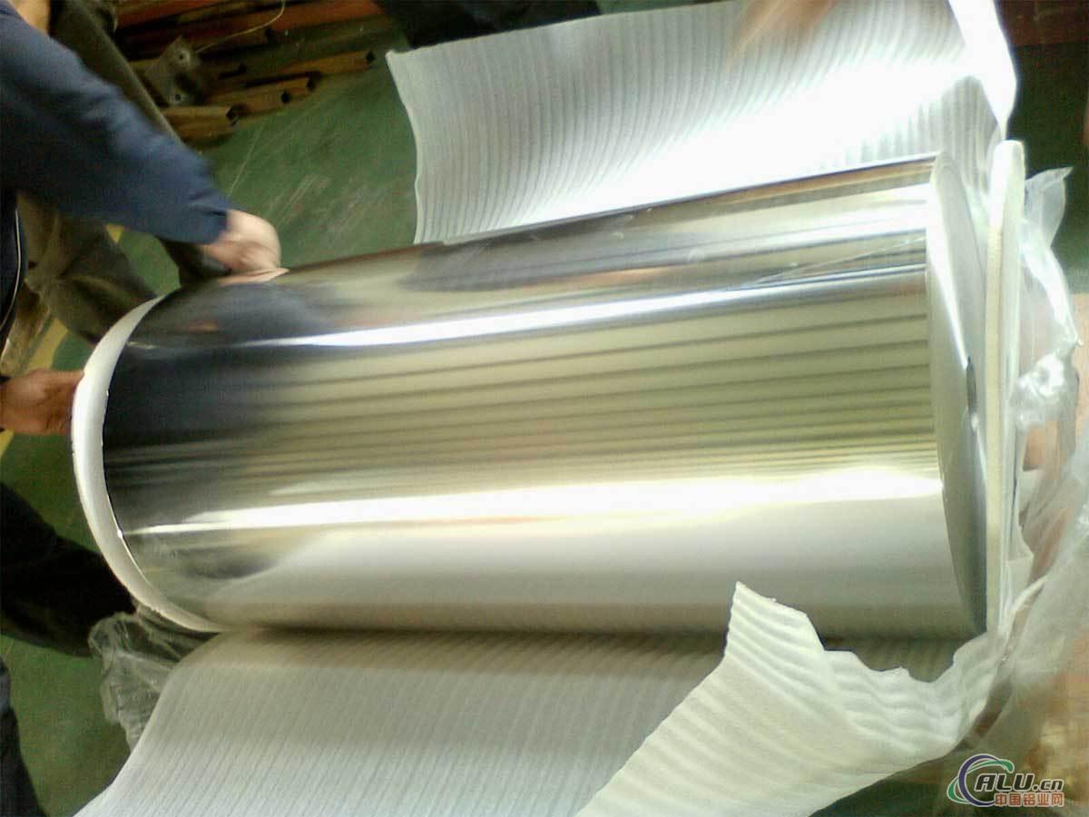 Aluminium Foil 0.005mm