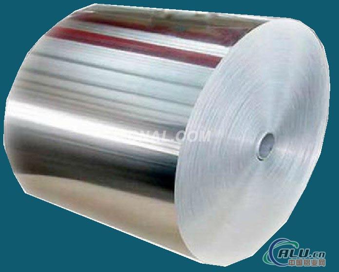 aluminum strip Plifer proof cap