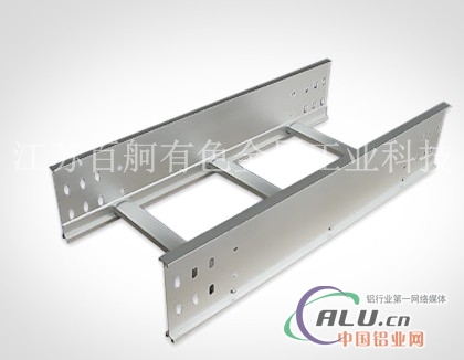 铝合金桥架铝型材