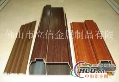 木纹铝型材生产厂家 木纹铝型材
