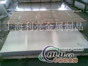 AlMg5Cr铝板AlMg5Cr铝板