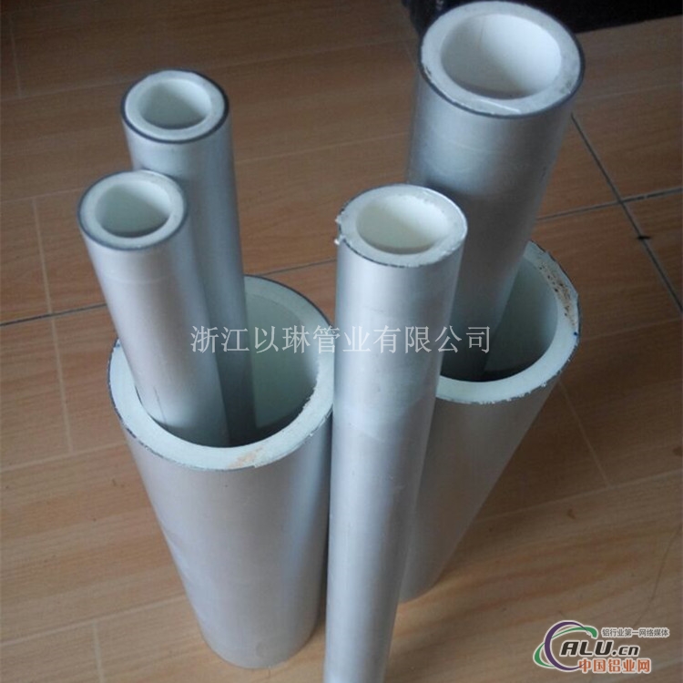 铝合金衬塑管材管道系统给水管