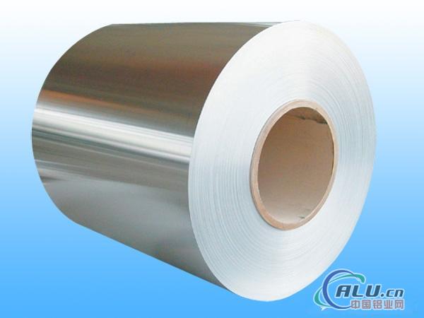 Aluminum Strip 3003 -H24