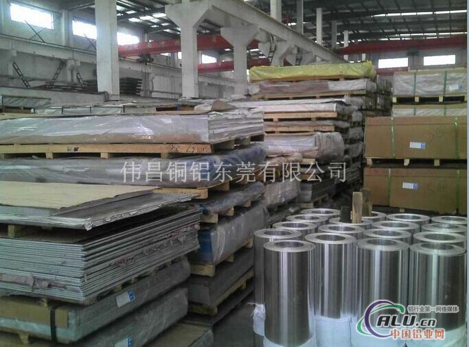 2024铝板厂家生产2A12铝合金板