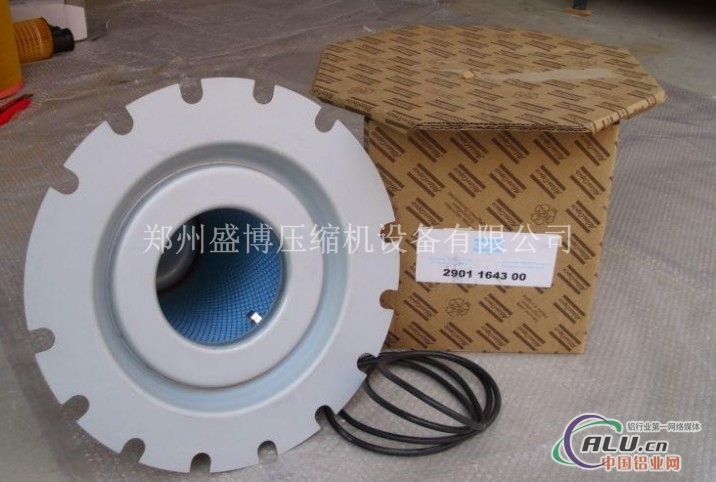 阿特拉斯油细分离器1621938499