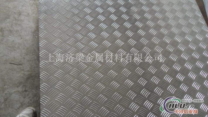 上海花纹铝板厂家